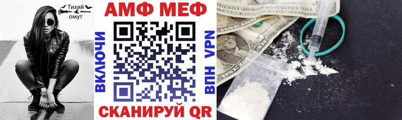 Amphetamine Premium  цена   Нововоронеж 