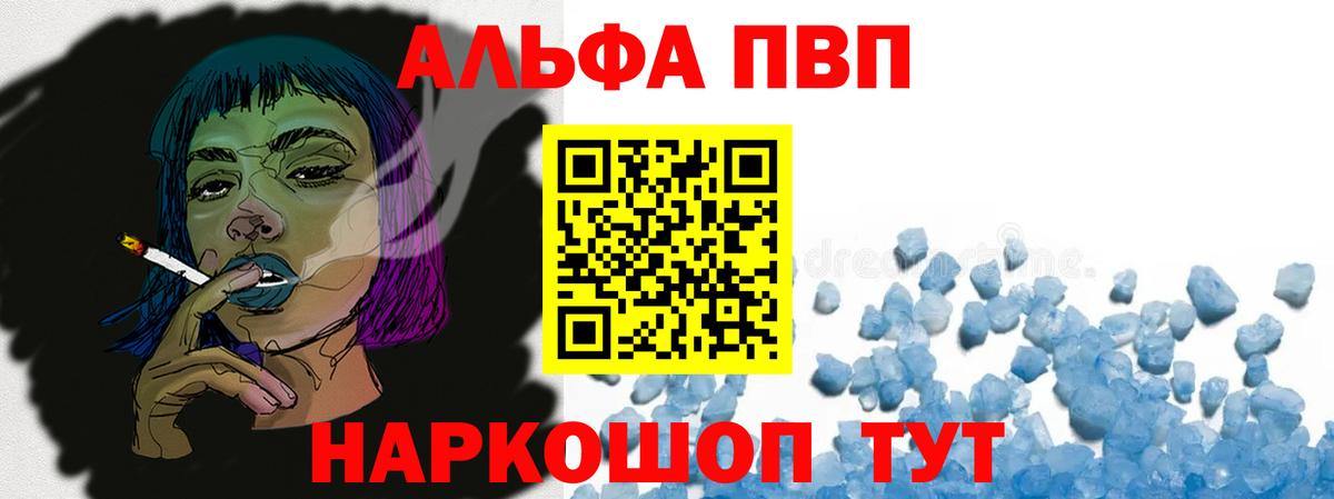 A PVP мука Нововоронеж