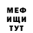 Метадон белоснежный Mr. LaL