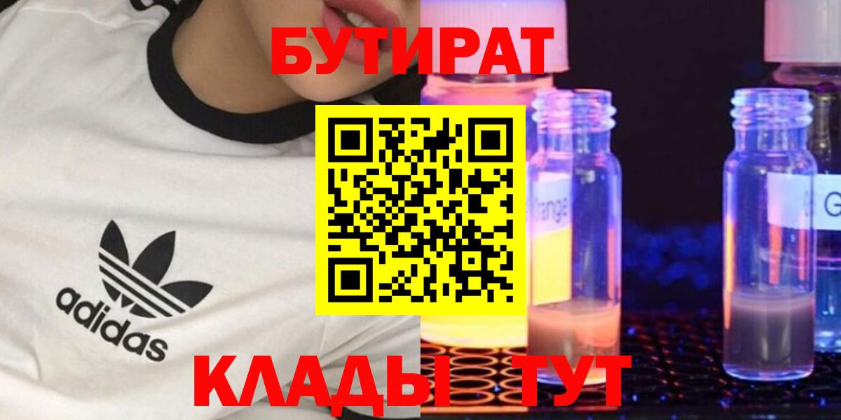 NBOMe Нововоронеж