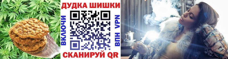 мориарти формула  Нововоронеж  Еда ТГК конопля 