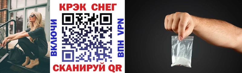 COCAIN Перу Нововоронеж