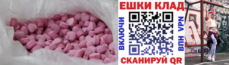 Экстази Punisher  Нововоронеж 