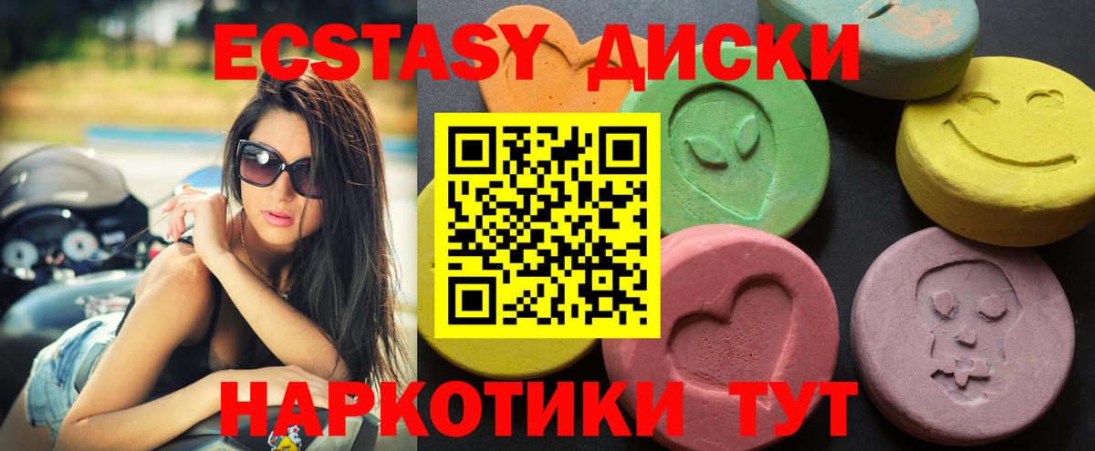 Экстази louis Vuitton  ЭКСТАЗИ  Вход с VPN  Нововоронеж  hydra маркетплейс  Ecstasy Punisher 