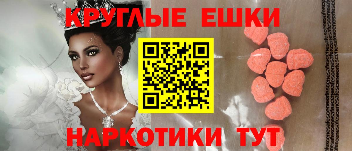 Экстази TESLA Нововоронеж