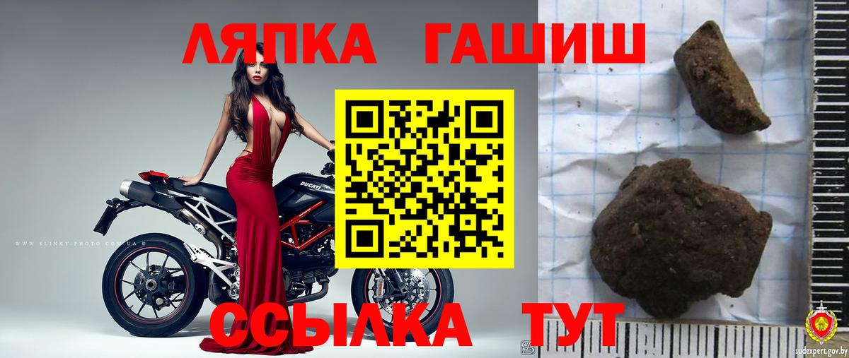 ГАШ Cannabis  Вход с VPN  Нововоронеж  Гашиш  Гашиш гашик 