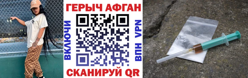 hydra маркетплейс  Нововоронеж  Героин Heroin 