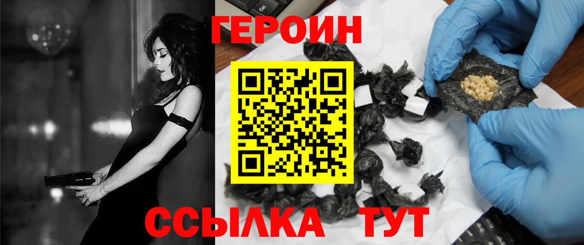 Нововоронеж  Гашиш  A-PVP СОЛЬ   Экстази  Вход с VPN  МАРИХУАНА  МЕФ кристаллы  Гашиш 