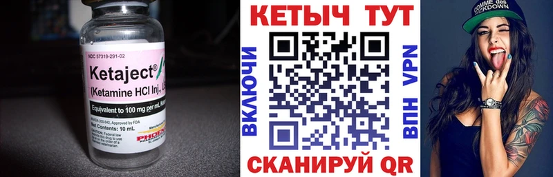 КЕТАМИН ketamine  где купить наркоту  Нововоронеж 