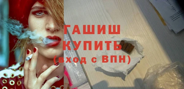 дистиллят марихуана Нефтекумск
