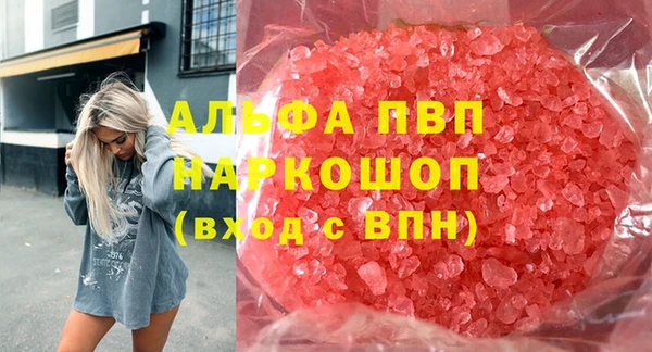 альфа пвп Нея