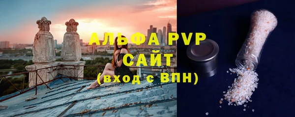 дистиллят марихуана Нефтекумск