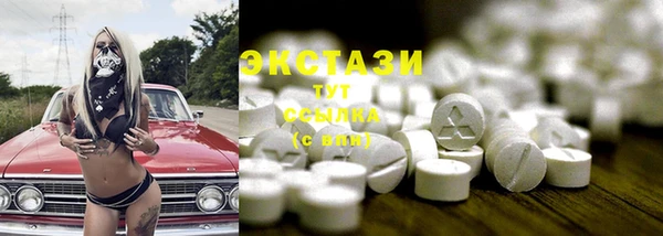 mdma Надым