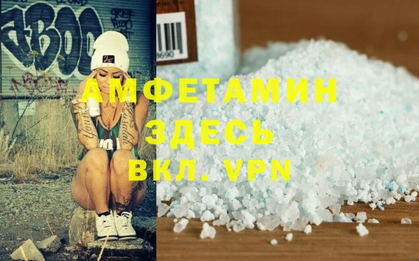 прущая мука Нефтегорск