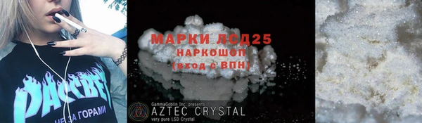 альфа пвп Нея