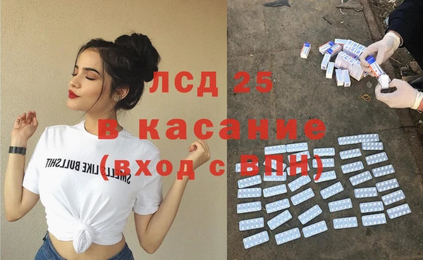 а пвп мука Ахтубинск