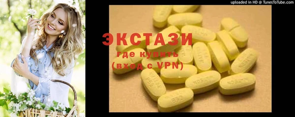 прущая мука Нефтегорск