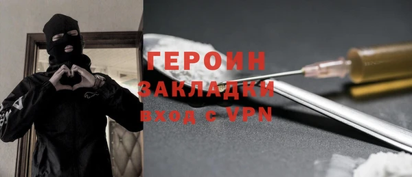 прущая мука Нефтегорск