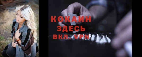 дистиллят марихуана Нефтекумск
