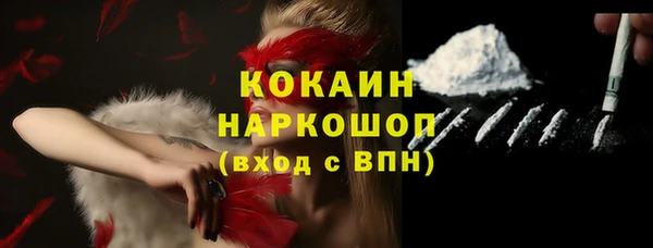 кристаллы Анива