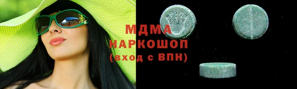 прущая мука Нефтегорск