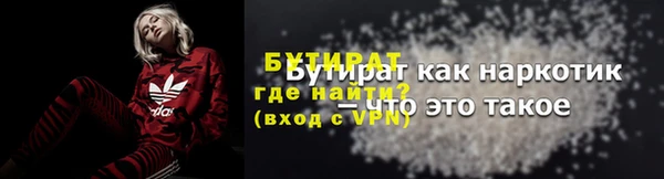 дистиллят марихуана Нефтекумск