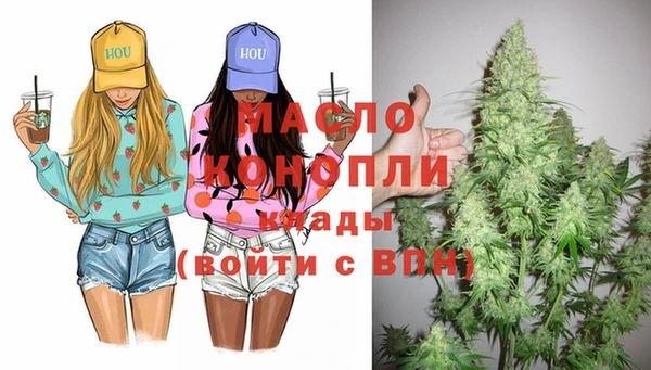 прущая мука Нефтегорск