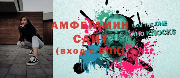 прущая мука Нефтегорск