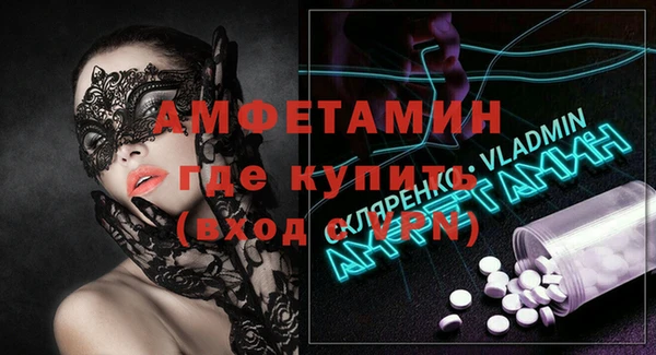 прущая мука Нефтегорск