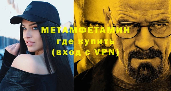 дурь Навашино