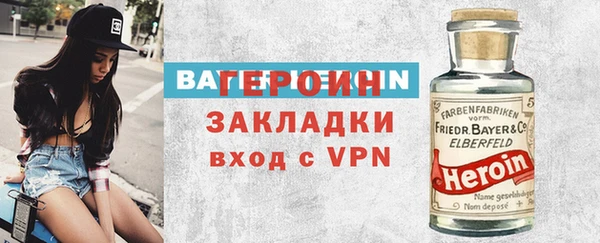 дистиллят марихуана Нефтекумск