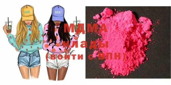прущая мука Нефтегорск