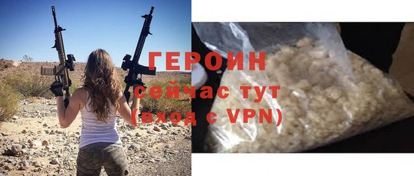 бутират Наволоки