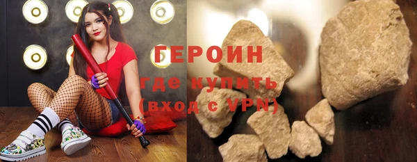 прущая мука Нефтегорск