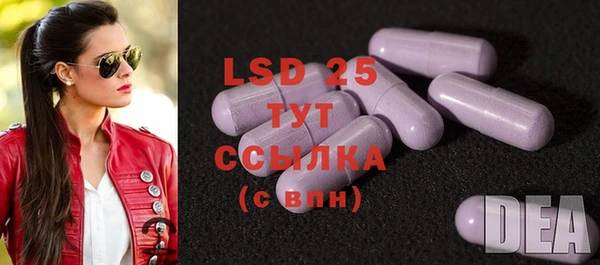 2c-b Анжеро-Судженск