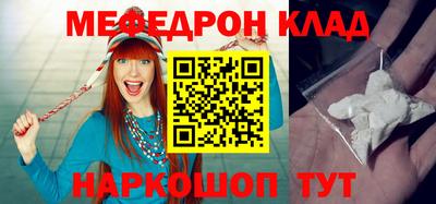 MDMA Заволжье