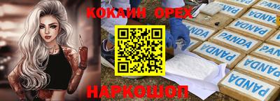 метамфетамин Жуковский