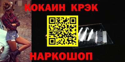 тгк Абинск