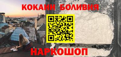 мефедрон Бийск