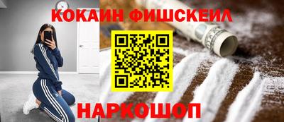 метамфетамин Жуковский