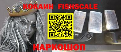 метамфетамин Жуковский