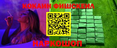 мефедрон Бийск