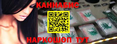 метамфетамин Жуковский