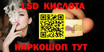 крисы Заводоуковск