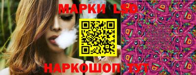 метамфетамин Жуковский