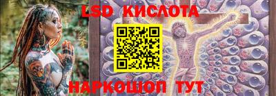 мефедрон Бийск