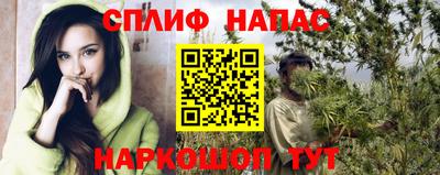 метамфетамин Жуковский