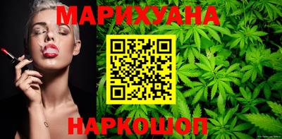 метамфетамин Жуковский