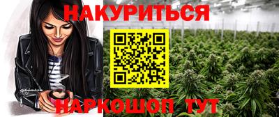 мефедрон Бийск