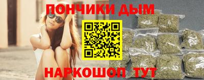 метамфетамин Жуковский